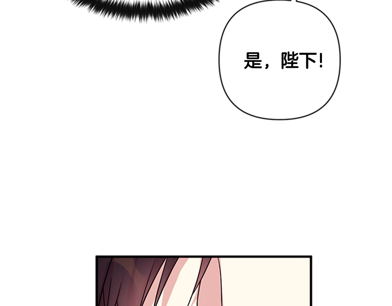 第59话 培养感情24