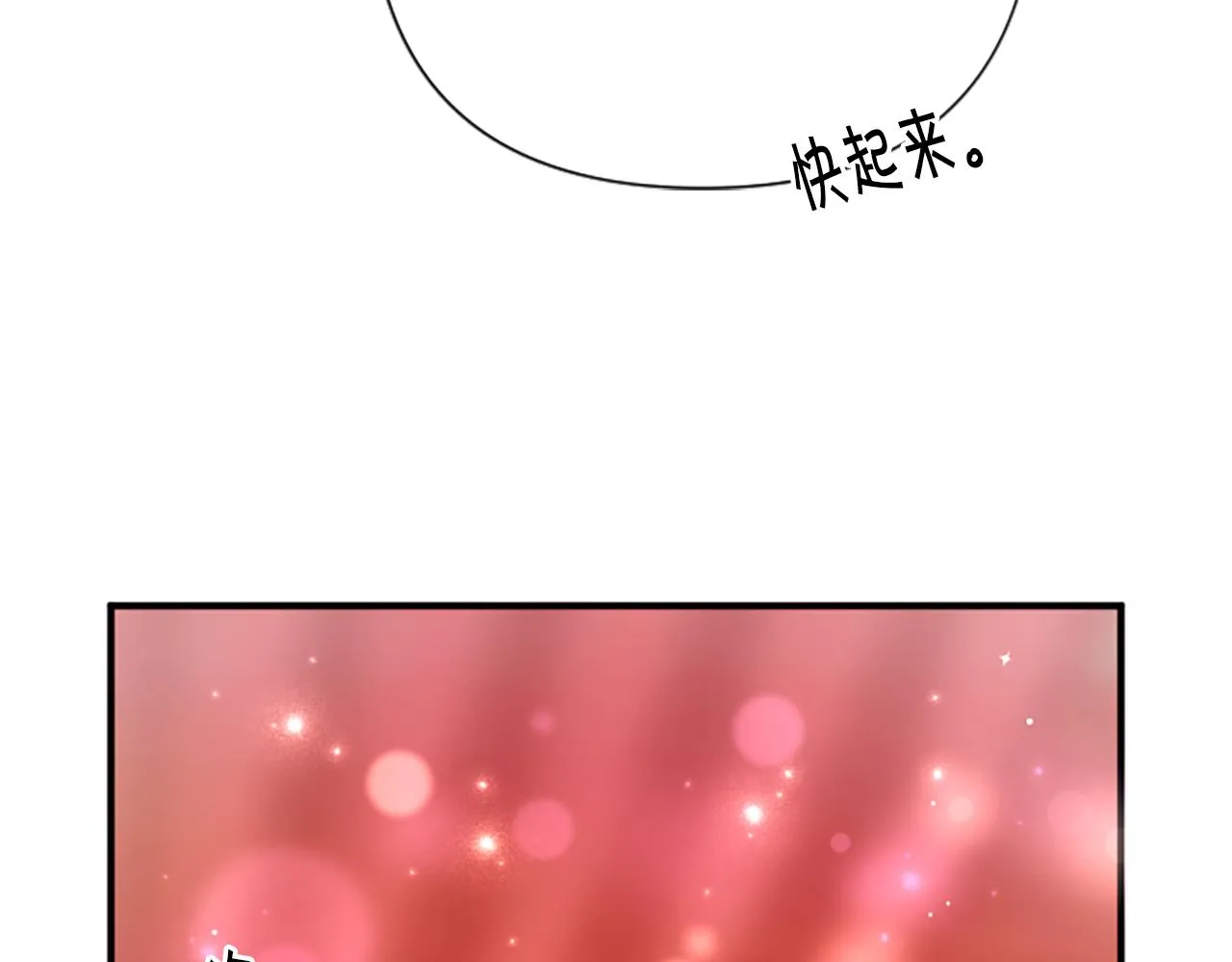 第104话 针锋相对110