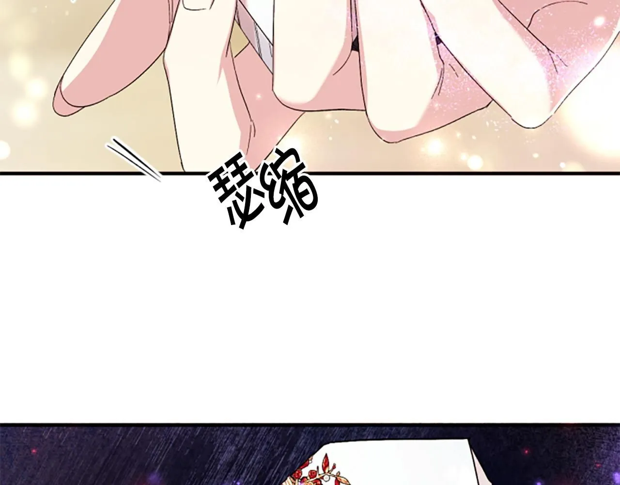 第113话 找个替罪羊109