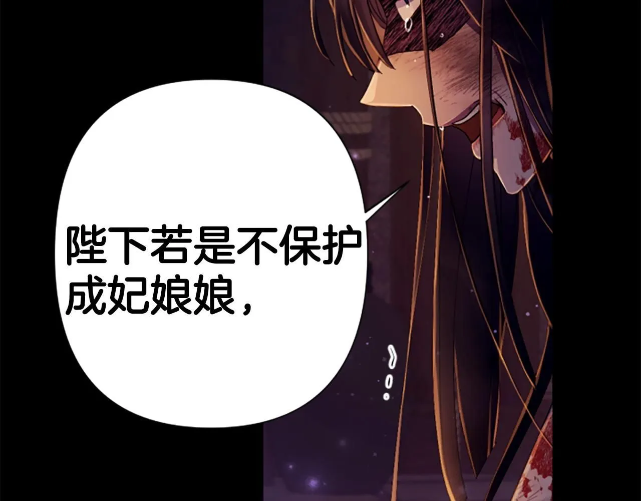 第107话 真正的目的45