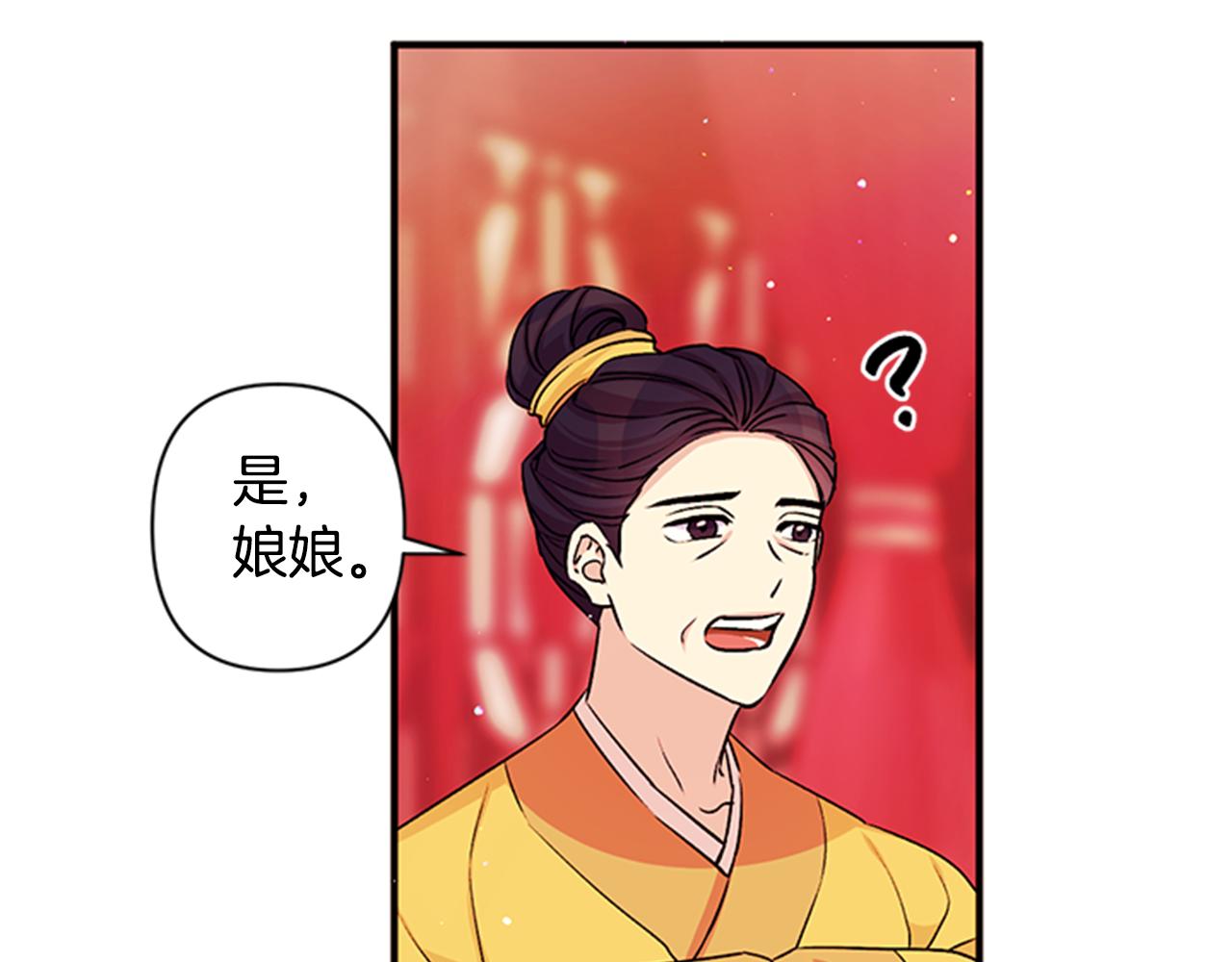 第51话 看呆了68
