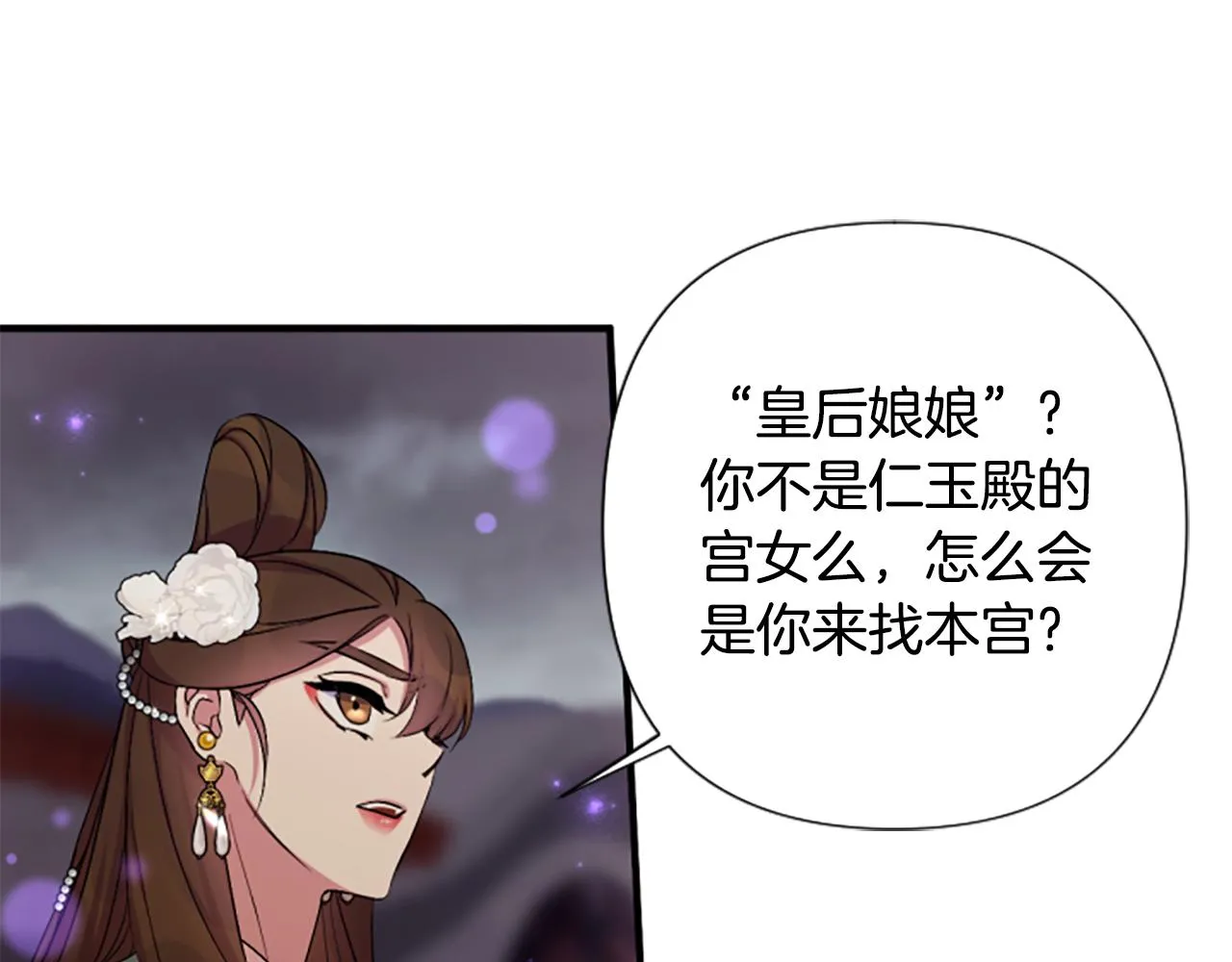 第93话 设计63