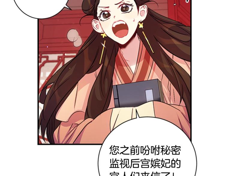 第31话 为父之心75