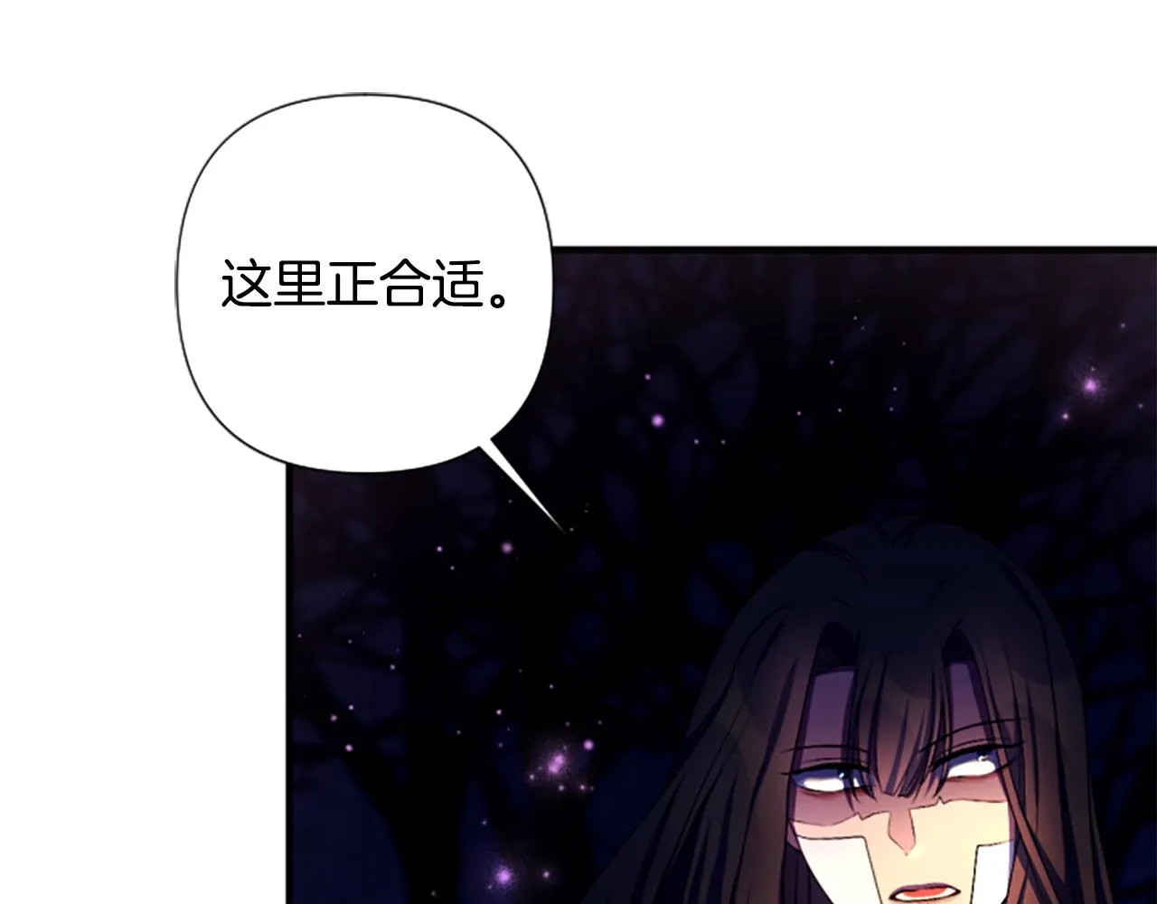 第92话 偷袭29