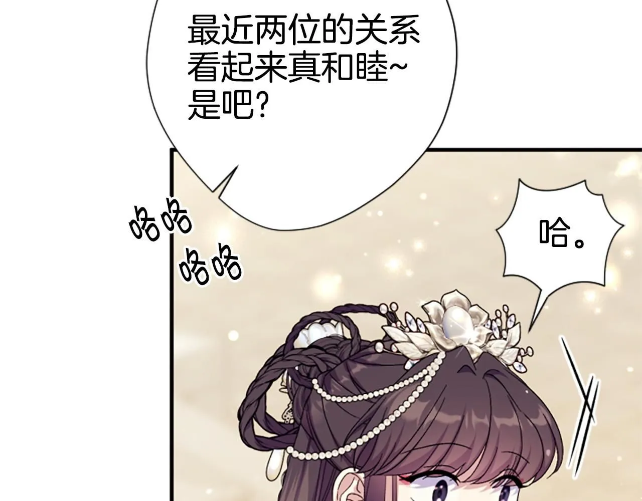 第112话 生气的理由10