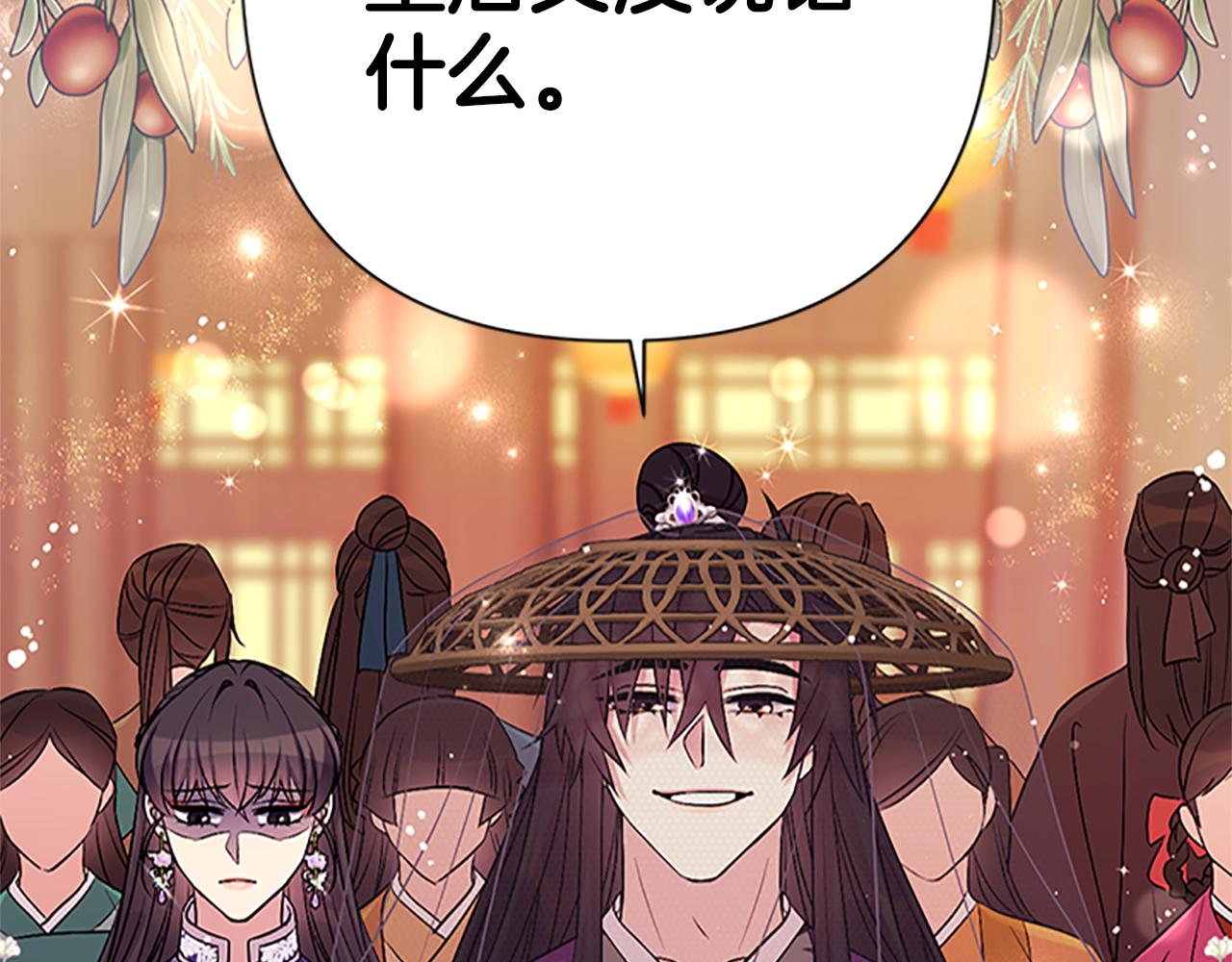 第二季完结篇 重罚33