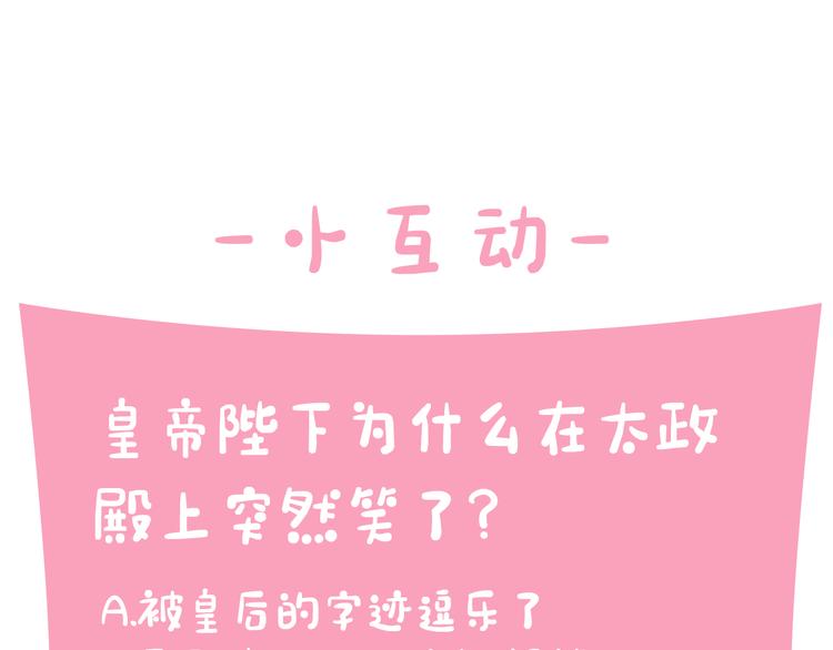 第37话 找到犯人了112