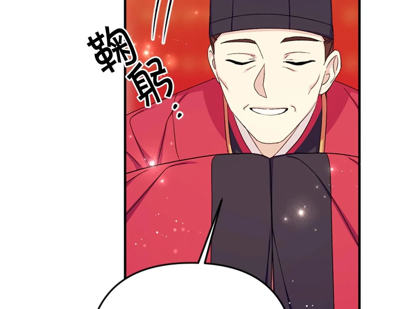 第109话 召见我做什么160