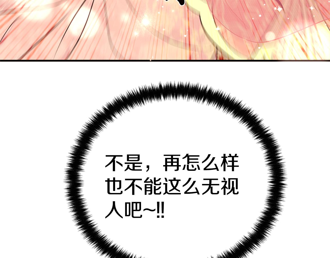 第80话 变装74