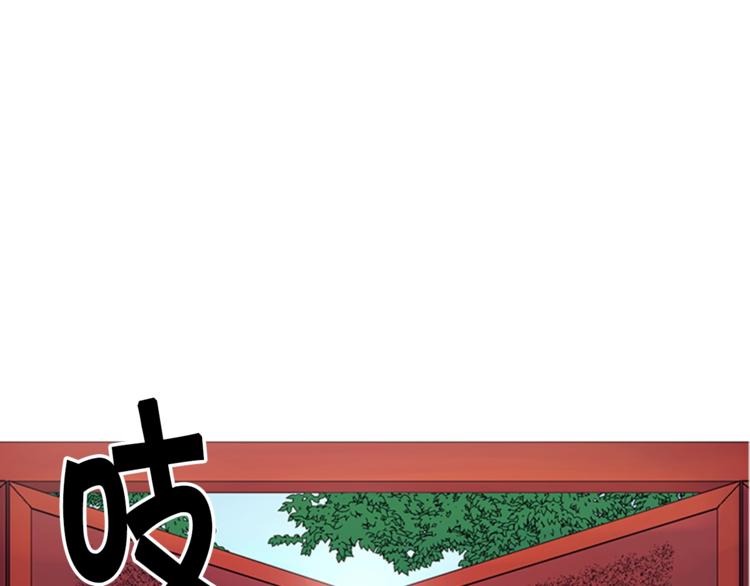 第6话 邀请情敌42