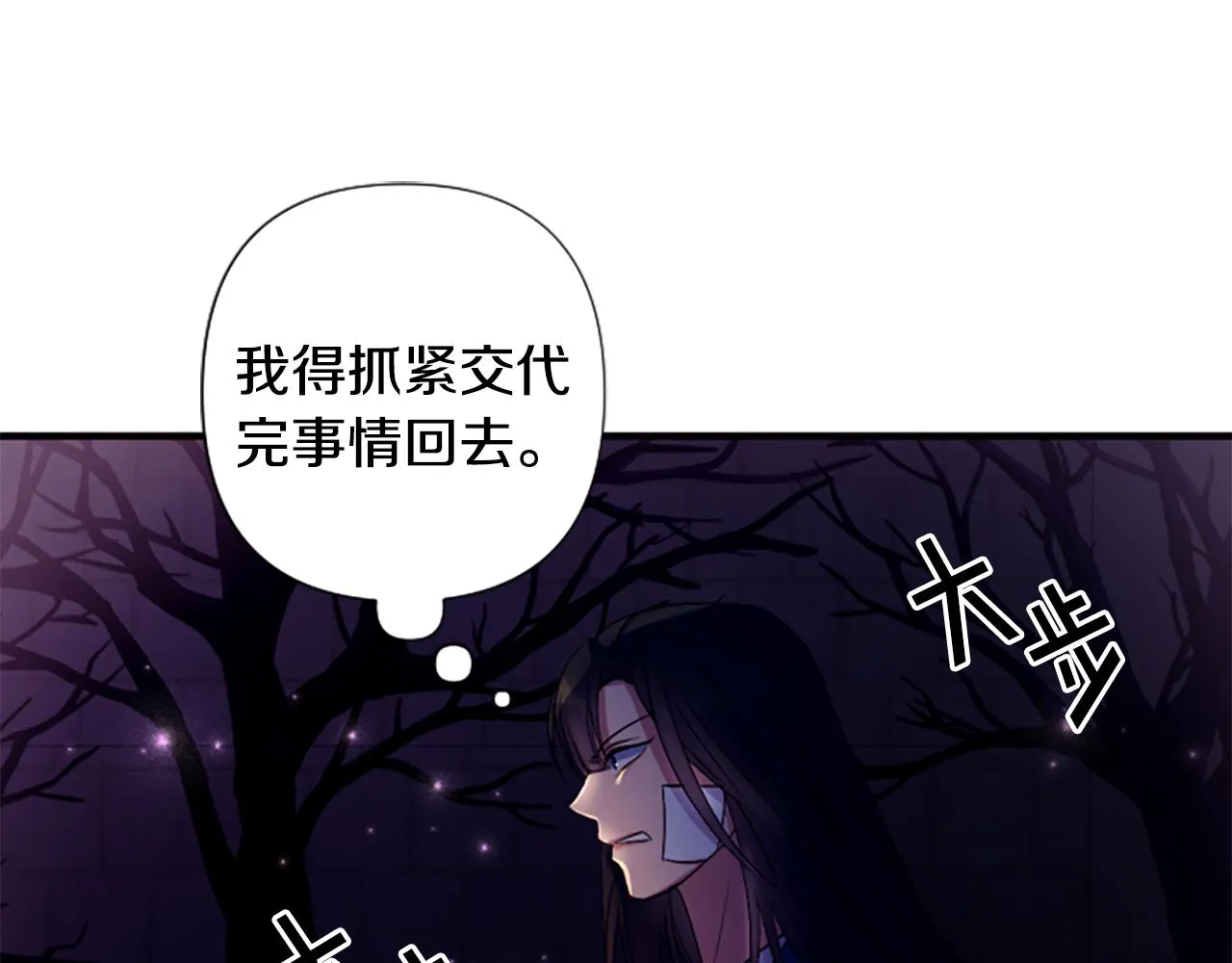第91话 密谋124