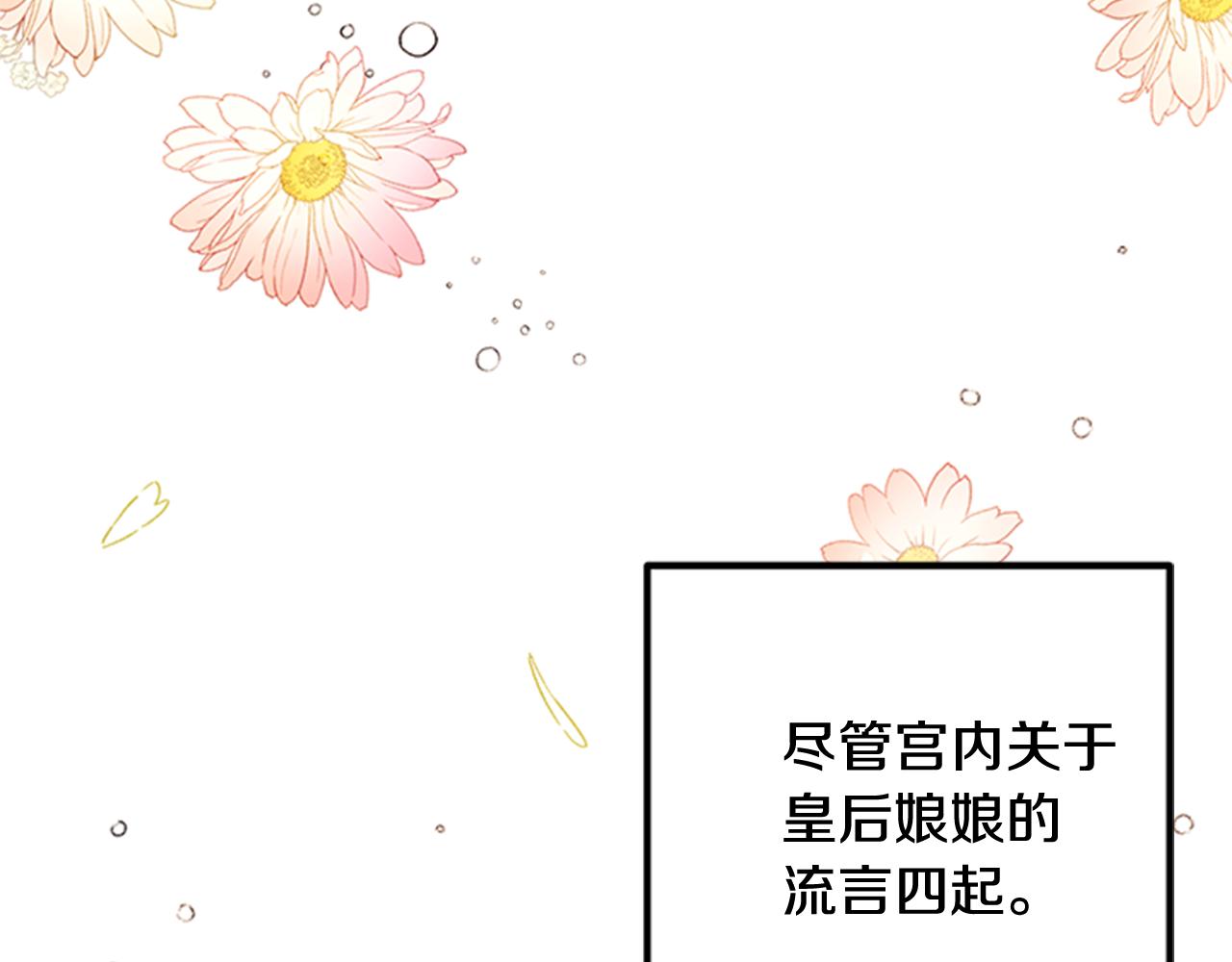 第58话 主动出击23