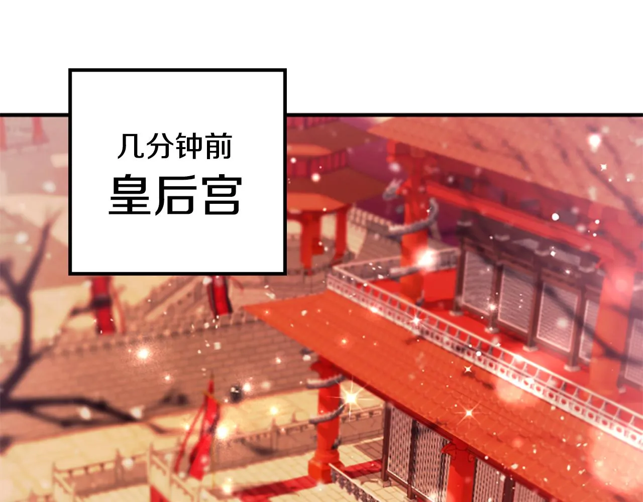 第104话 针锋相对3