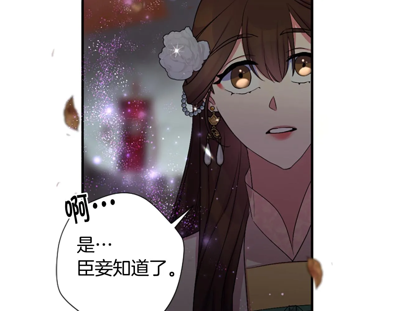 第94话 内心不安112