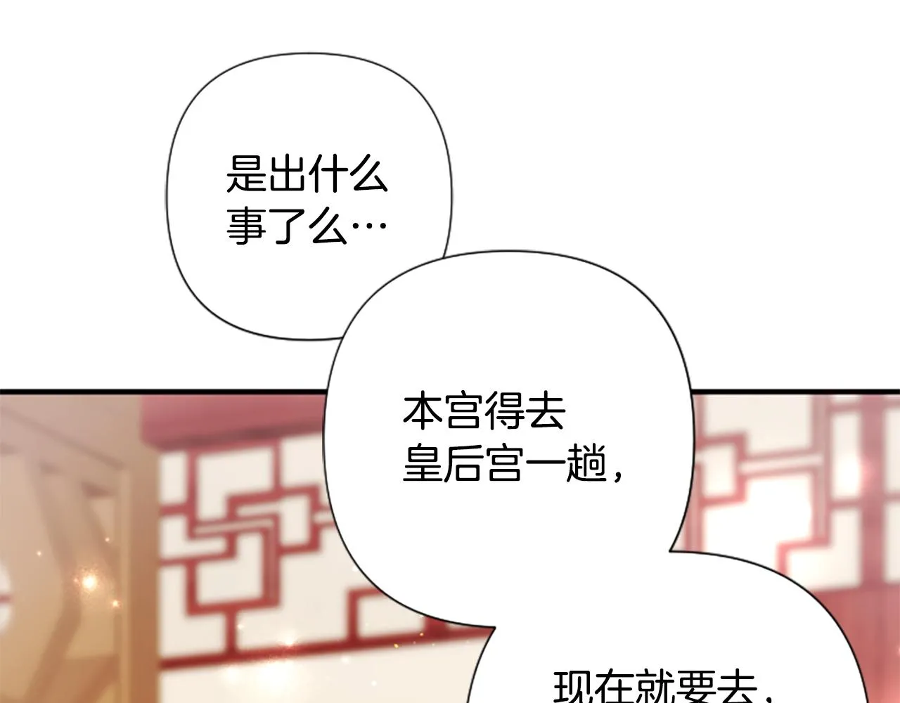 第93话 设计132