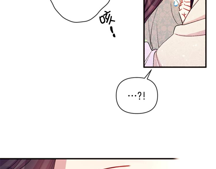 第41话 拥抱现场51