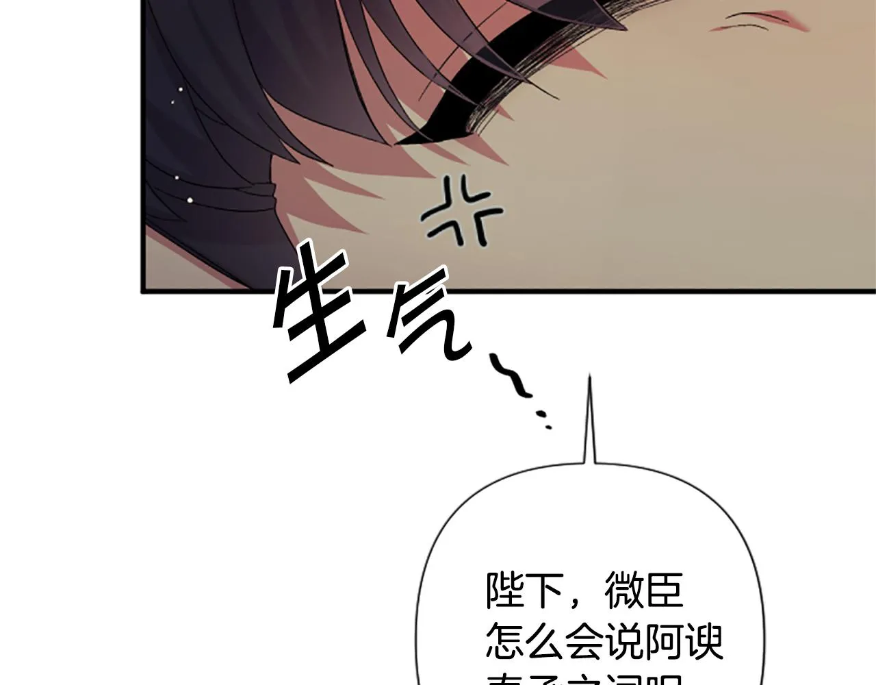 第101话 耍帅75