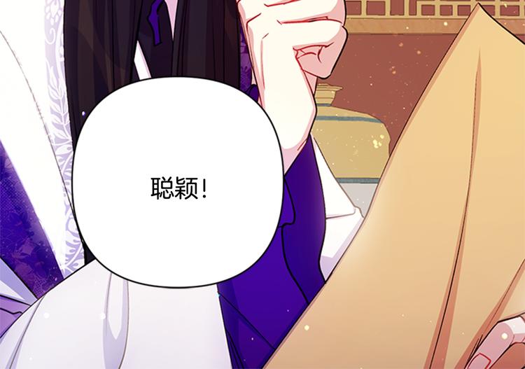 第37话 找到犯人了101