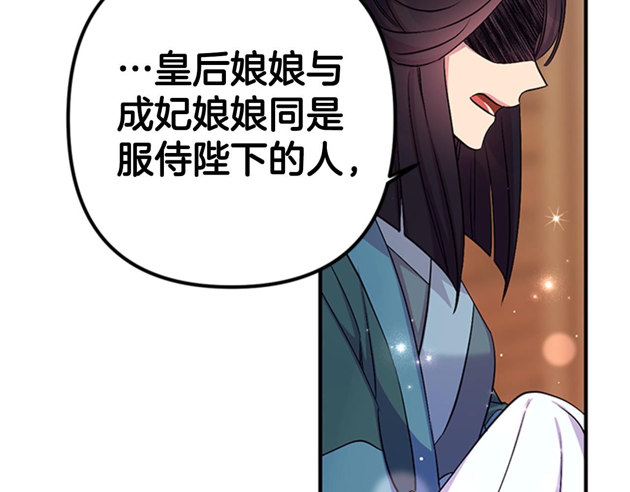 第84话 教训54