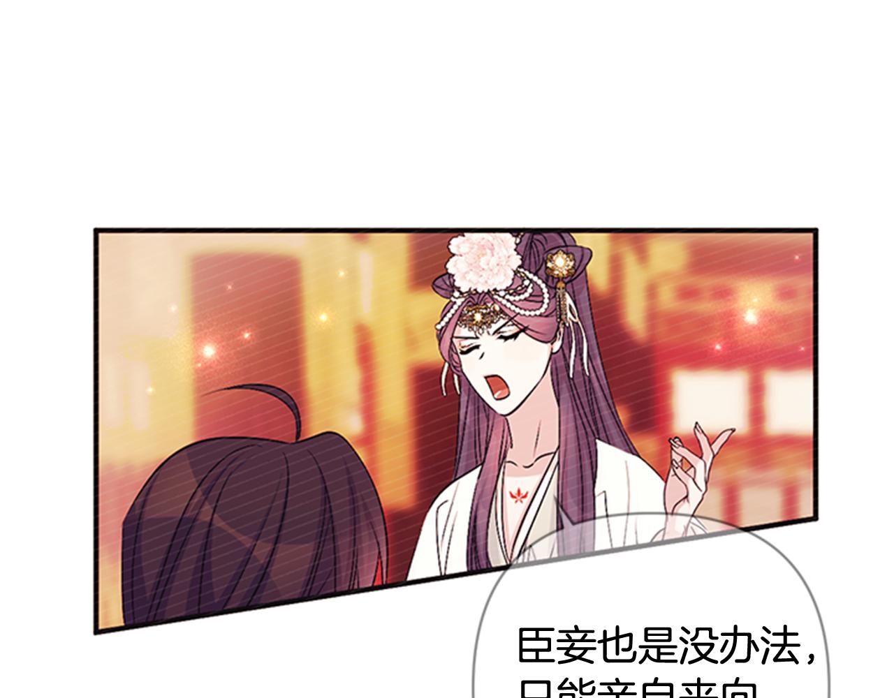第59话 培养感情66