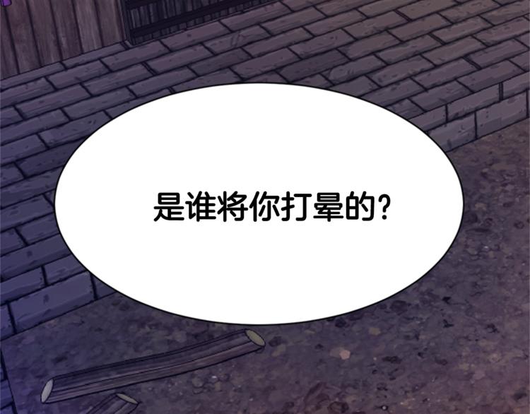 第8话 看见你，就不痛了101