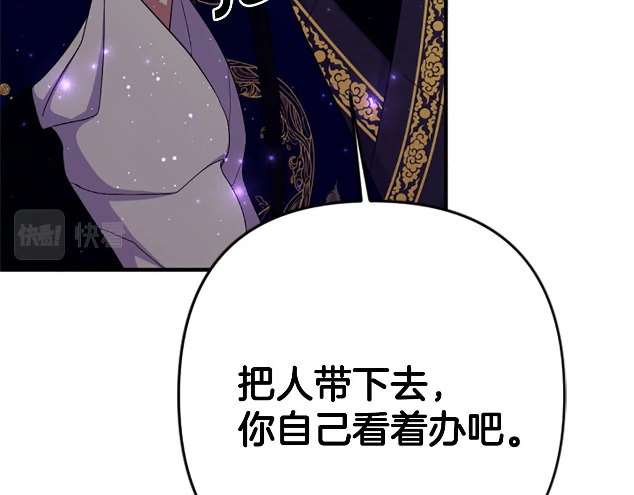 第100话 定罪125