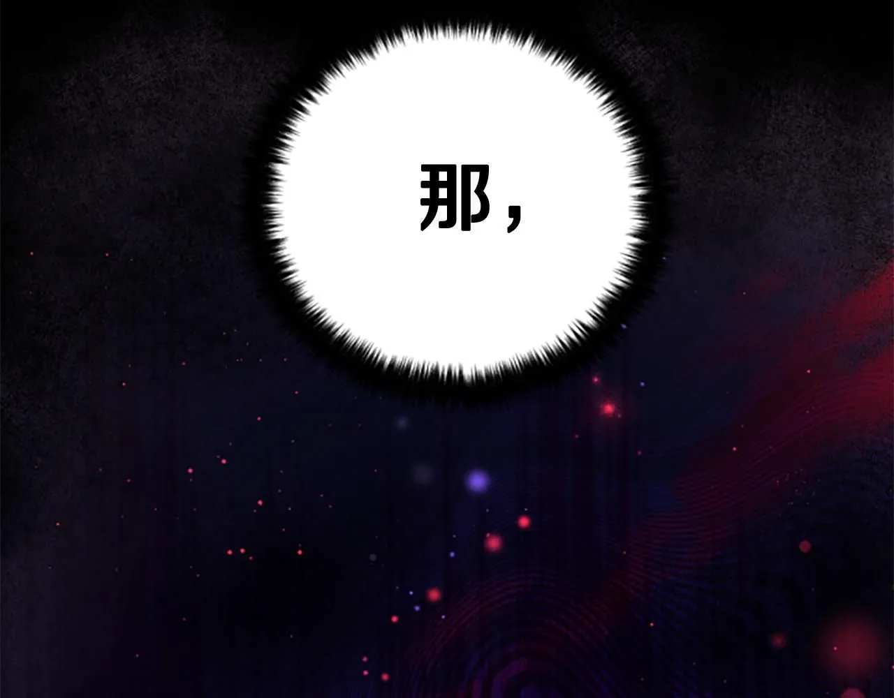 第105话 心软63
