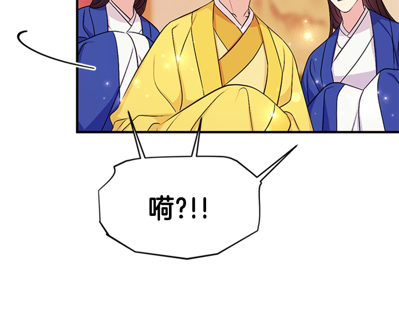 第79话 陛下同去84