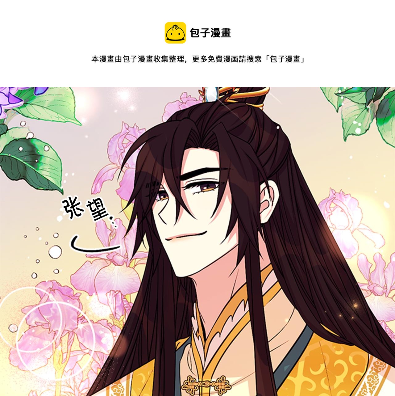 第68话 情诗128