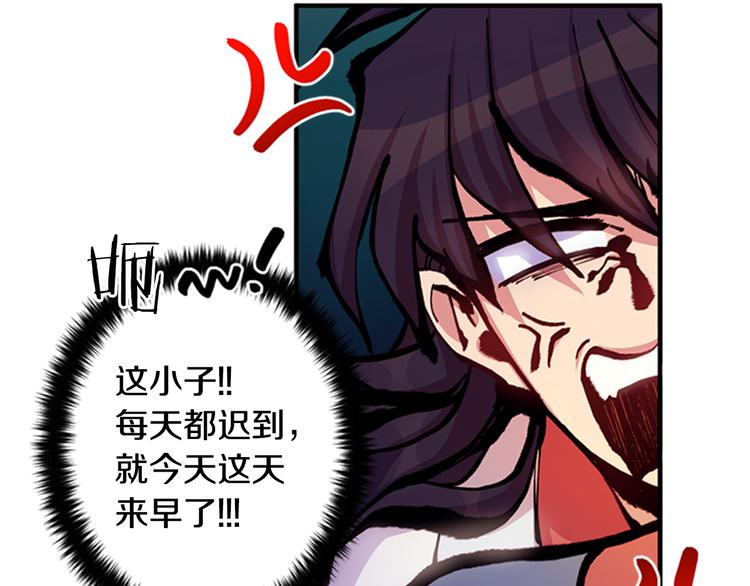 第37话 找到犯人了53