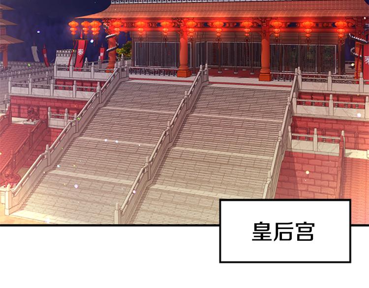 第35话 夜晚偶遇4