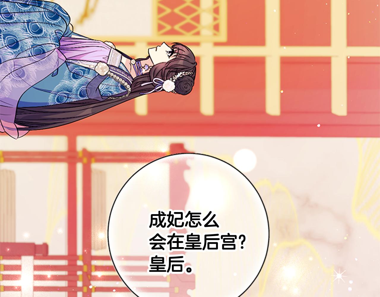 第65话 多余75