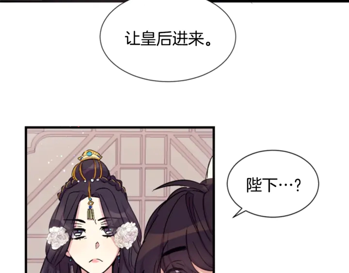 第12话 小朋友真阔爱~18
