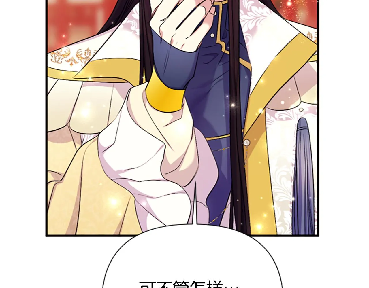 第88话 事出反常54