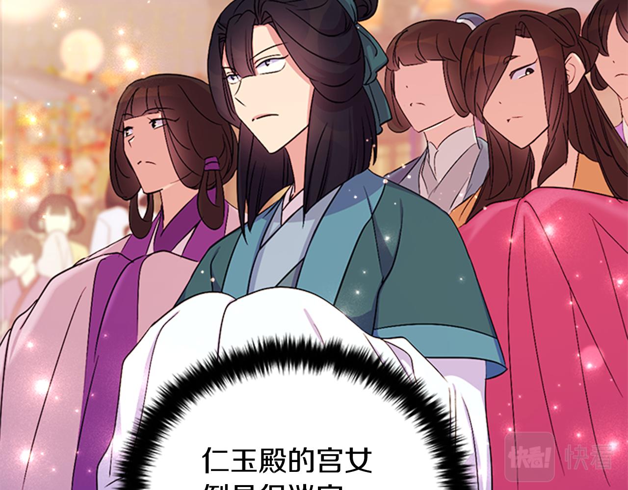 第80话 变装84