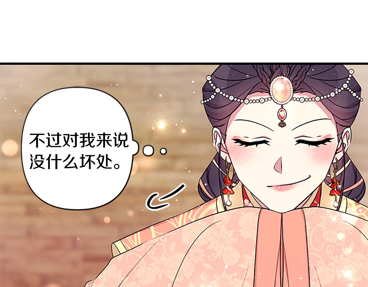 第二季完结篇 重罚46