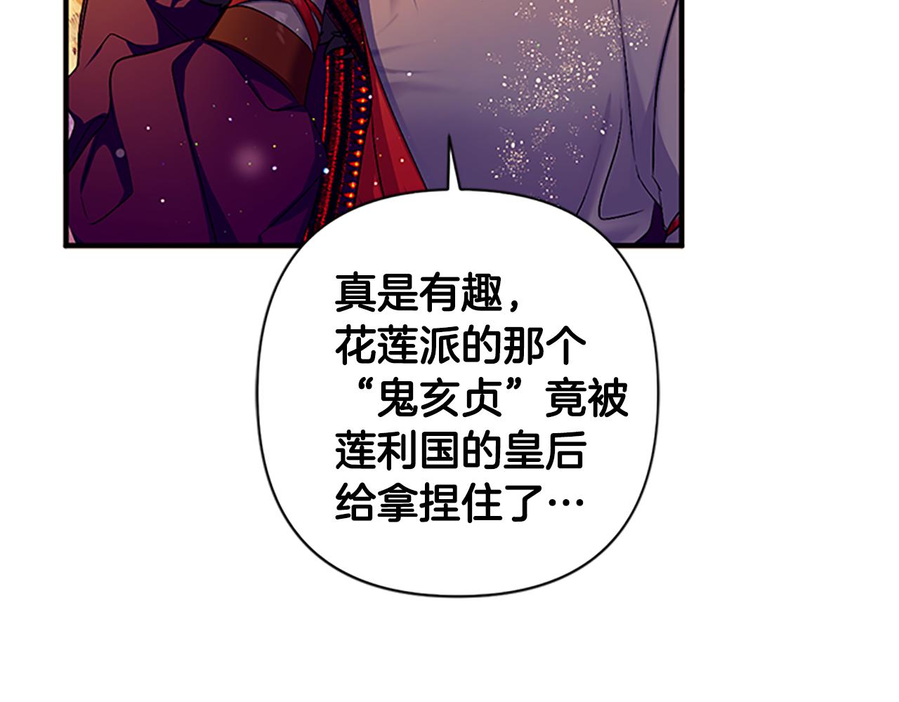 第86话 想办法21
