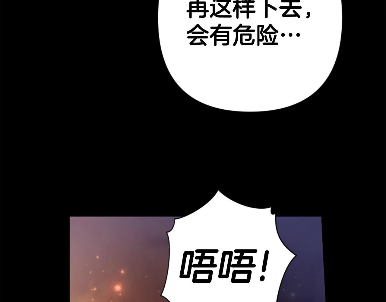 第107话 真正的目的20