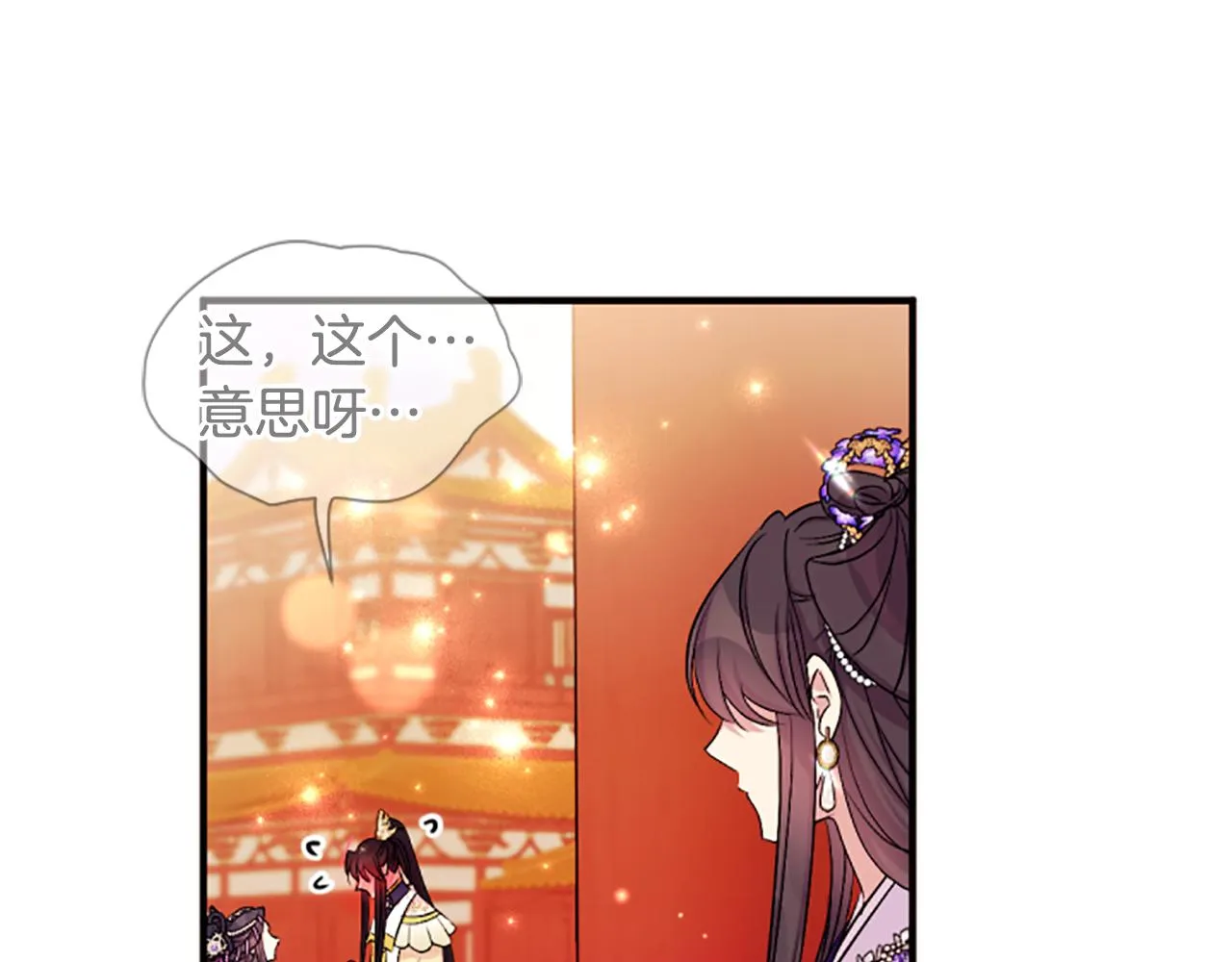 第88话 事出反常141
