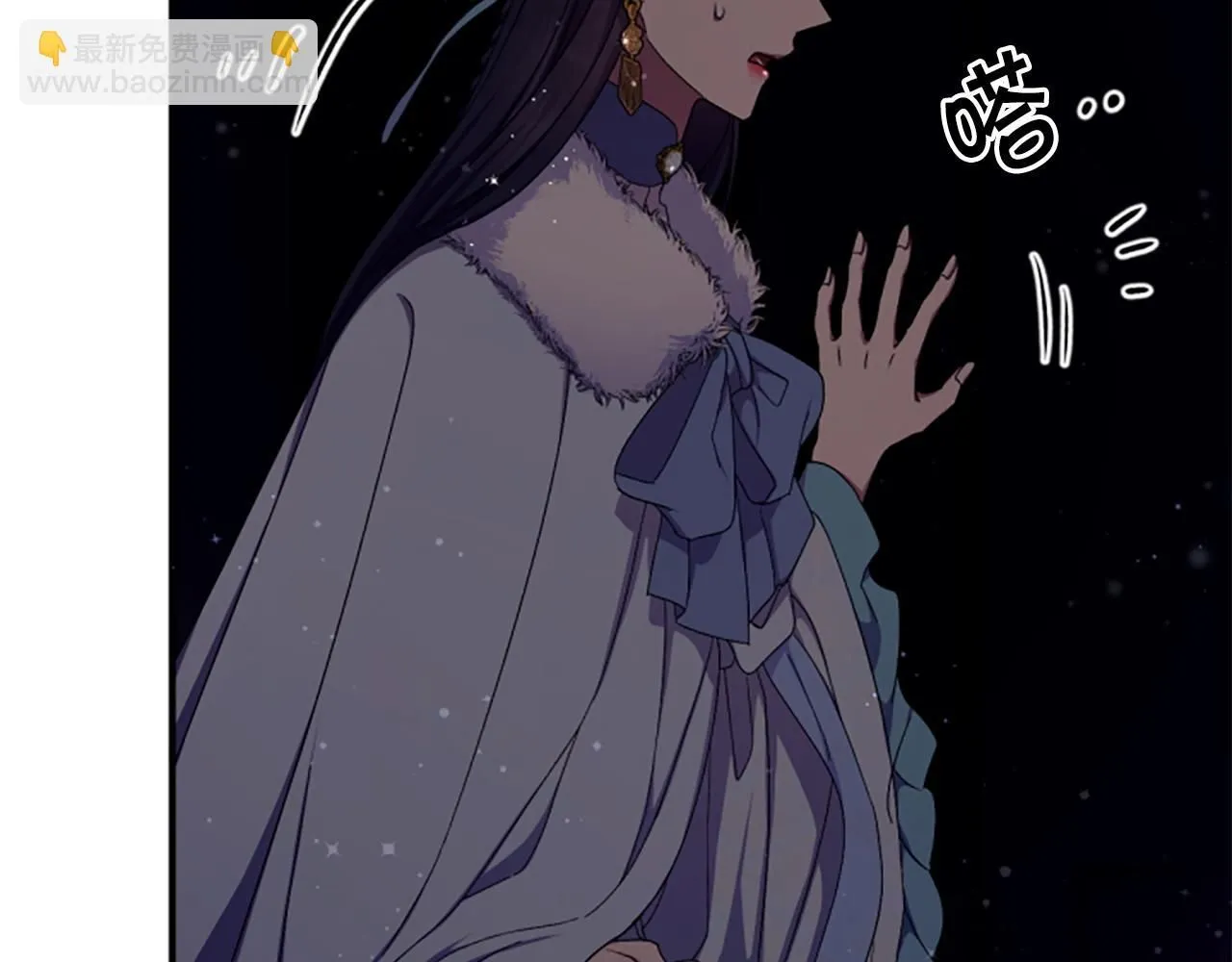 第110话 皇帝的安慰20