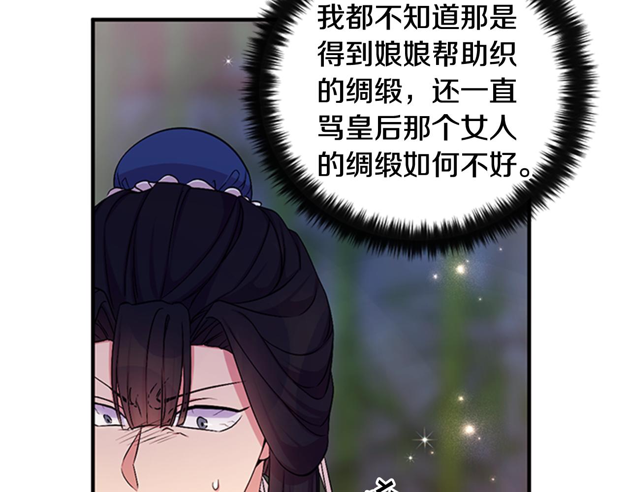 第72话 不服气56