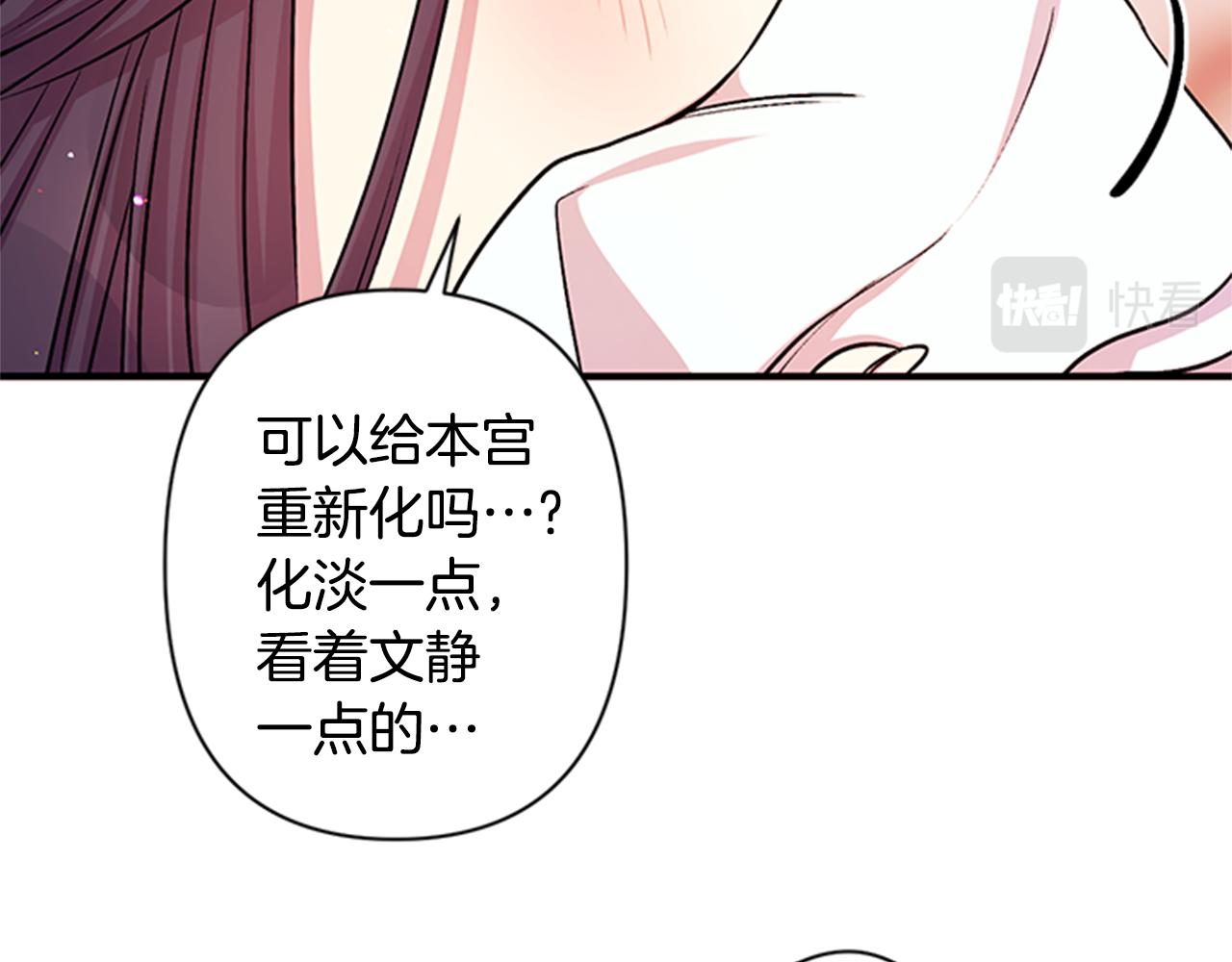 第51话 看呆了30