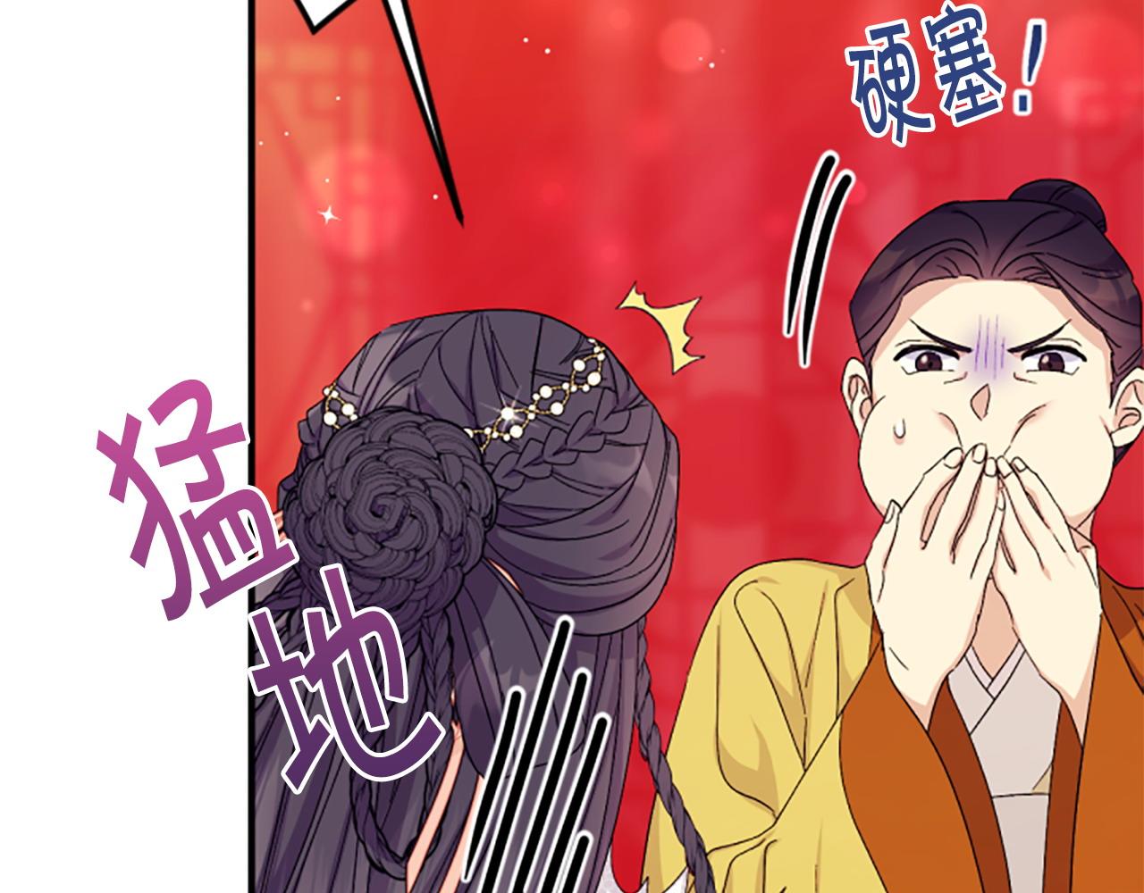 第114话 要不要找个帮手105