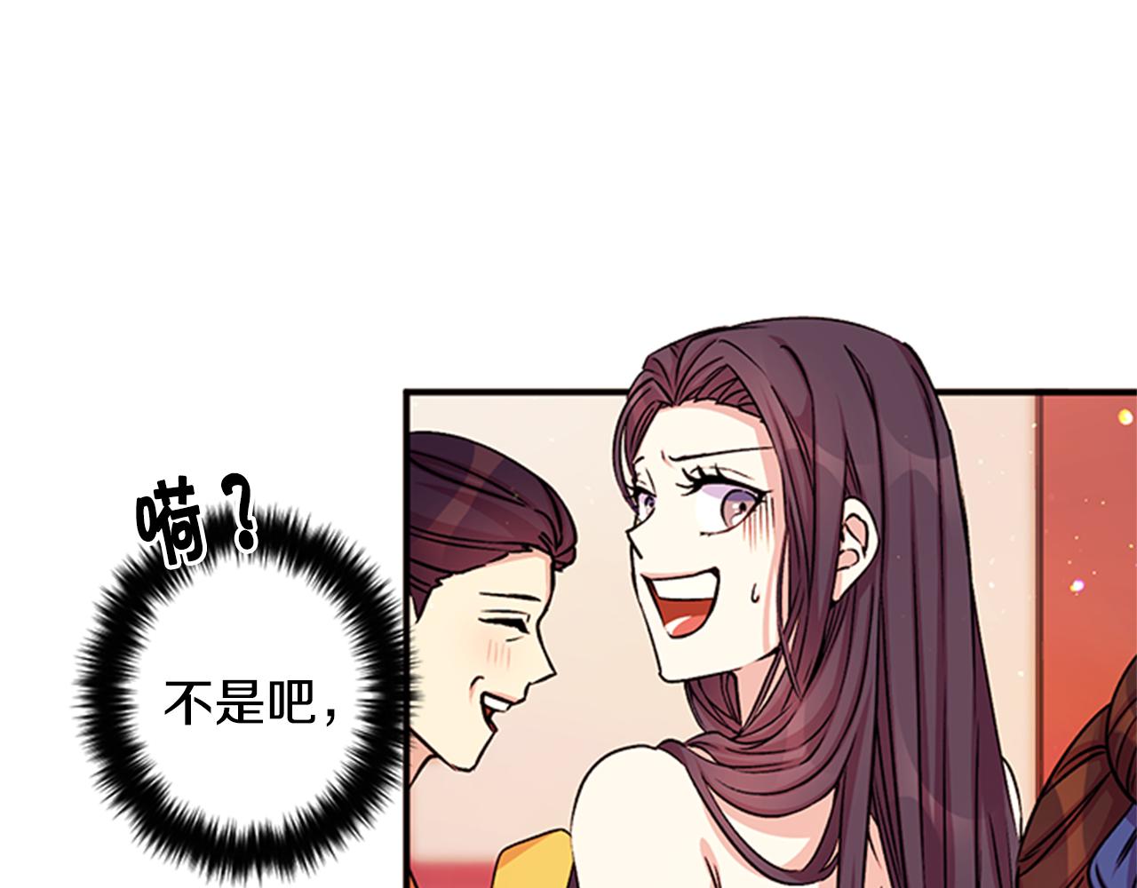 第50话 陛下亲临79