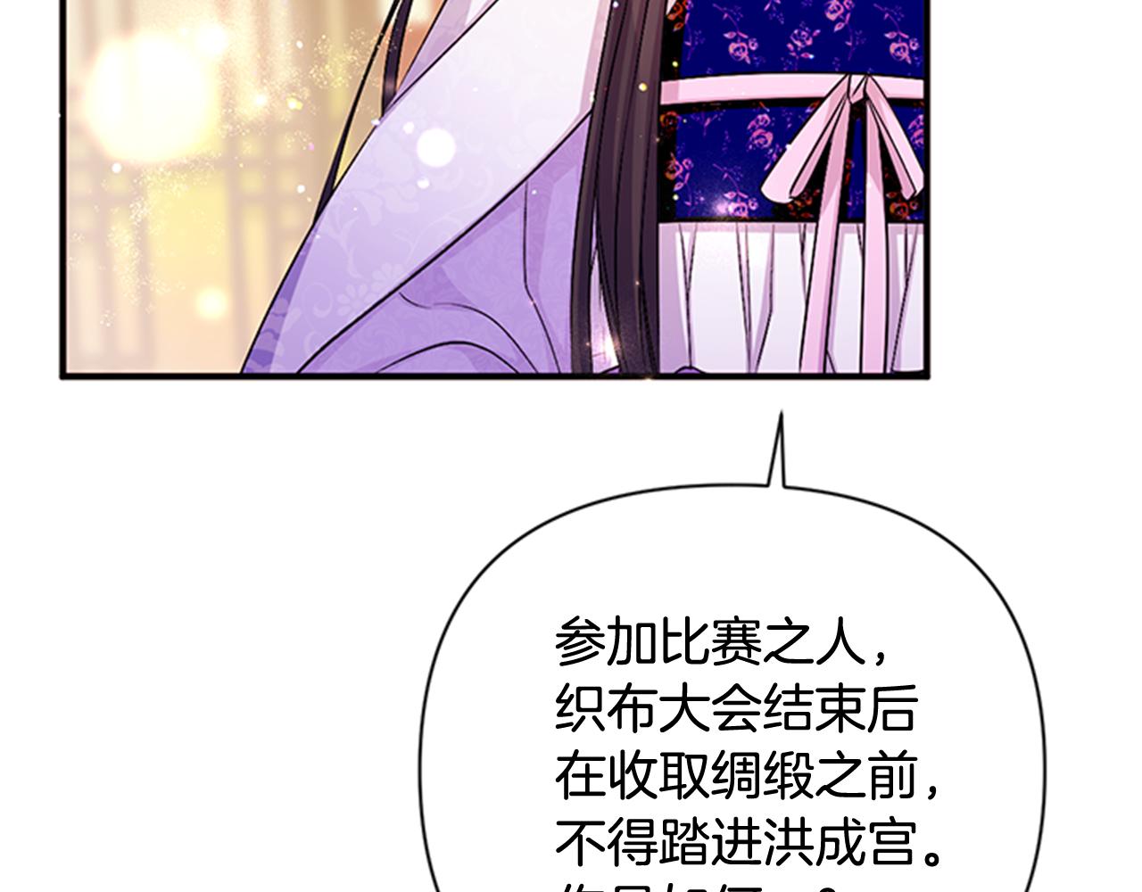 第71话 作妖75