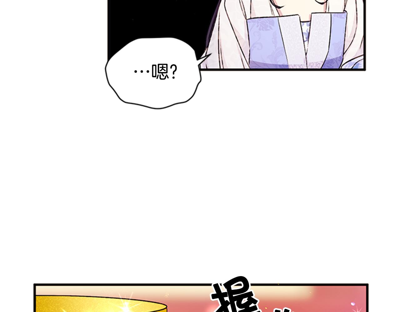 第52话 套路皇帝37
