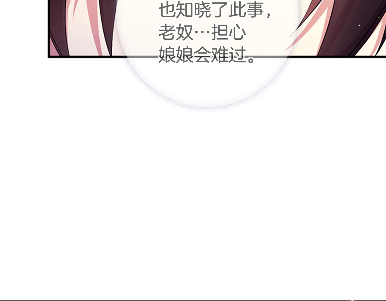 第75话 乌龙51