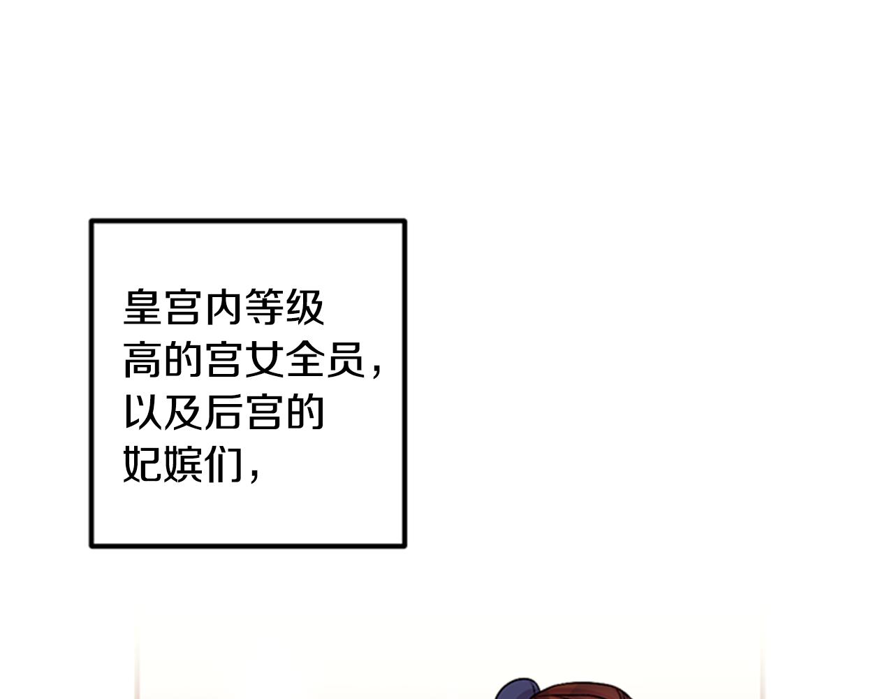 第69话 甜甜蜜蜜7