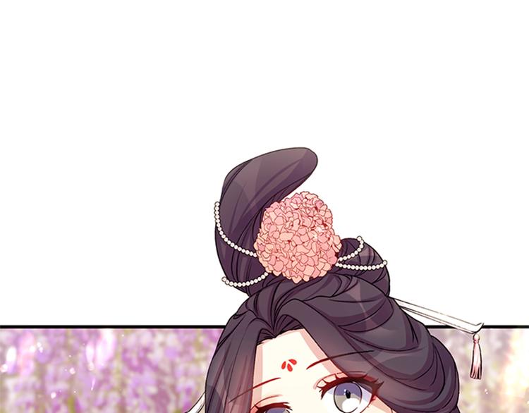 第38话 皇帝的赏赐87