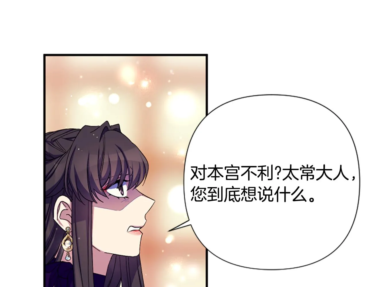 第102话 为她求情121